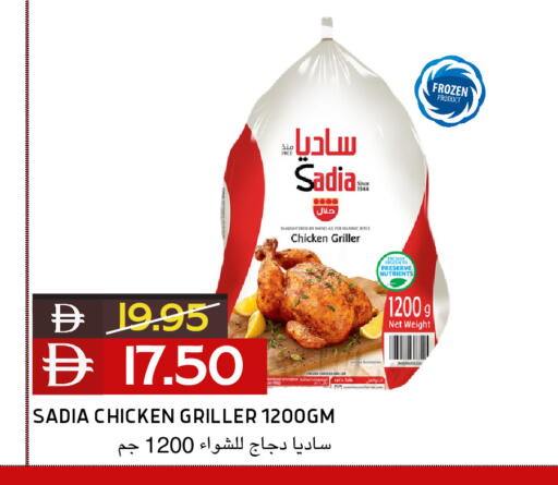 available at Select Market in UAE - Abu Dhabi