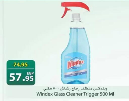 available at سبينس in Egypt - القاهرة