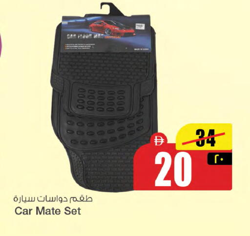 available at سفاري هايبرماركت in الإمارات العربية المتحدة , الامارات - الشارقة / عجمان