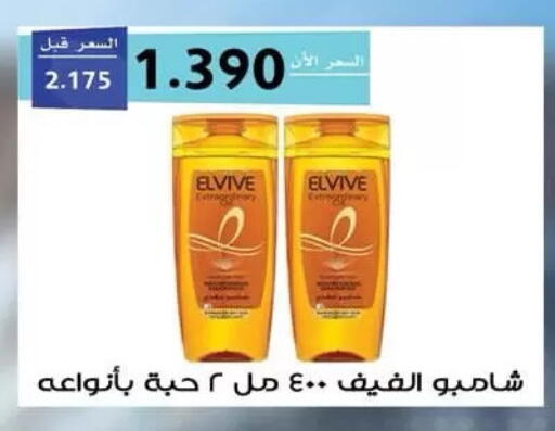 available at  جمعية مبارك الكبير والقرين التعاونية in الكويت - مدينة الكويت