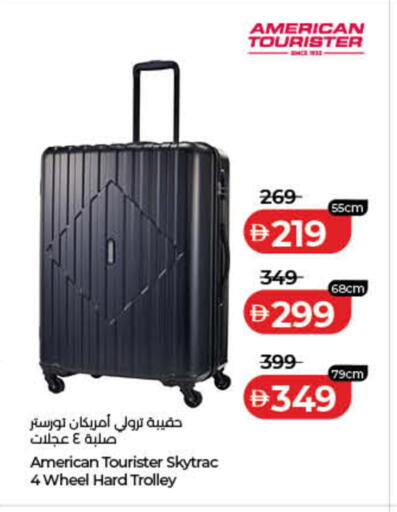 available at Lulu Hypermarket in UAE - Fujairah