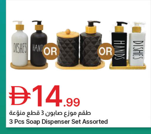 available at Emirates Co-Operative Society in UAE - Dubai