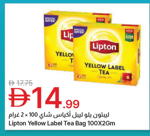 available at جمعية الامارات التعاونية in الإمارات العربية المتحدة , الامارات - دبي