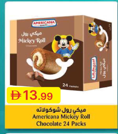 available at Emirates Co-Operative Society in UAE - Dubai