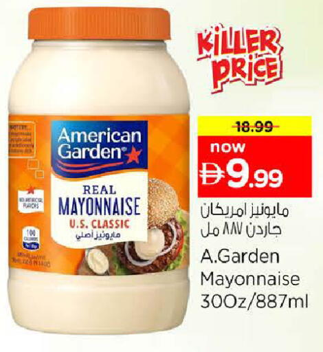 available at نستو هايبرماركت in الإمارات العربية المتحدة , الامارات - ٱلْعَيْن‎