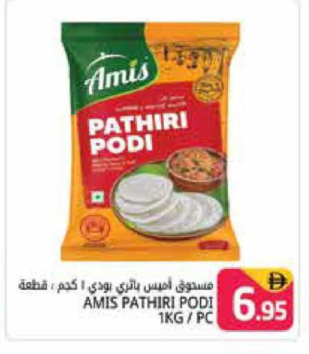 available at هايبر ماركت باسونز in الإمارات العربية المتحدة , الامارات - دبي