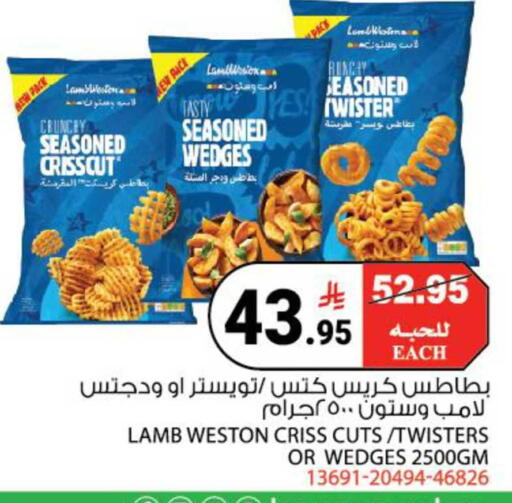 available at هاوس كير in مملكة العربية السعودية, السعودية, سعودية - مكة المكرمة