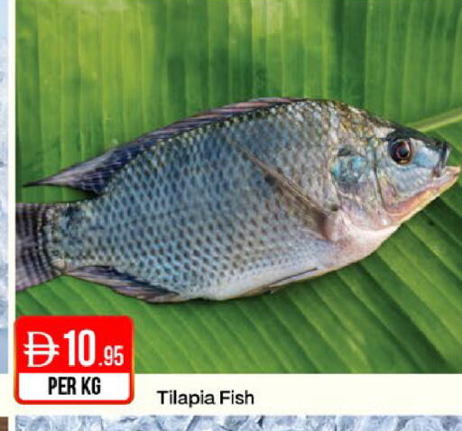 available at West Zone Supermarket in UAE - Dubai