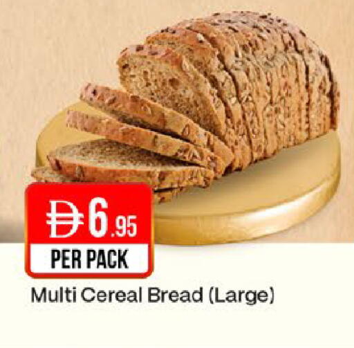 available at West Zone Supermarket in UAE - Dubai