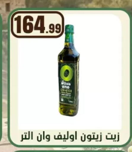 available at مارت فيل in Egypt - القاهرة