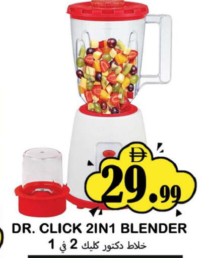 available at سوق المبارك هايبرماركت in الإمارات العربية المتحدة , الامارات - الشارقة / عجمان