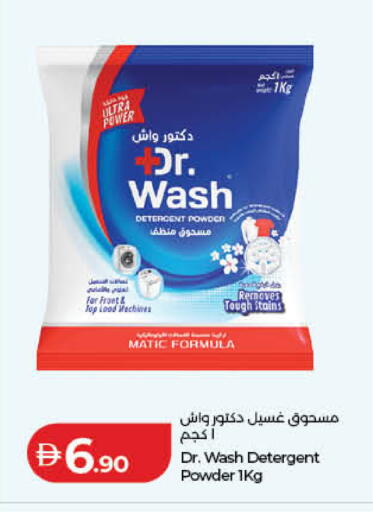 available at Lulu Hypermarket in UAE - Fujairah