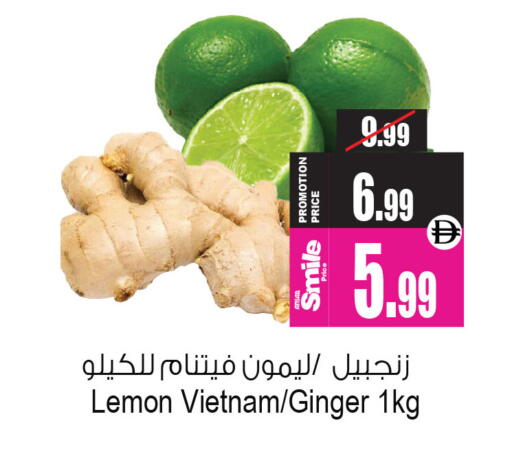 Lemon Ginger from Vietnam available at Ansar Gallery in UAE - Dubai