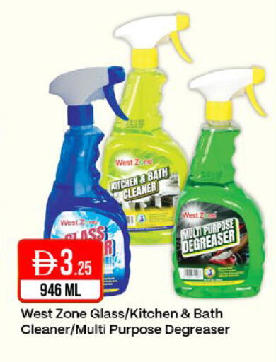 available at West Zone Supermarket in UAE - Dubai