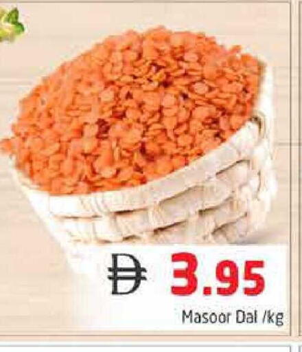 available at هايبر ماركت باسونز in الإمارات العربية المتحدة , الامارات - دبي