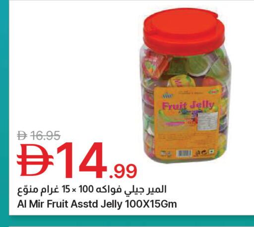 available at جمعية الامارات التعاونية in الإمارات العربية المتحدة , الامارات - دبي