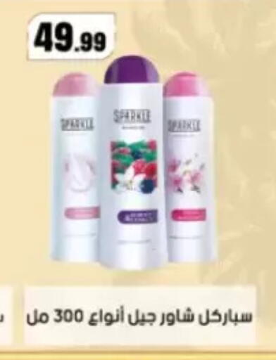 available at مارت فيل in Egypt - القاهرة
