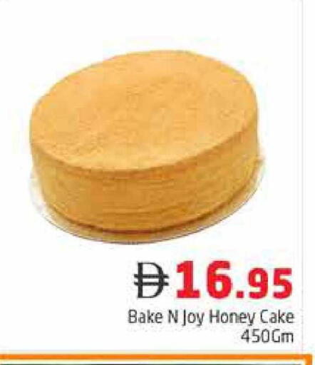 available at هايبر ماركت باسونز in الإمارات العربية المتحدة , الامارات - دبي