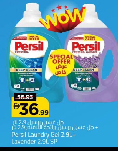 available at مارك & سيف in الإمارات العربية المتحدة , الامارات - الشارقة / عجمان