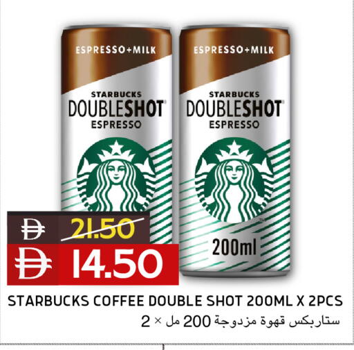 available at Select Market in UAE - Abu Dhabi