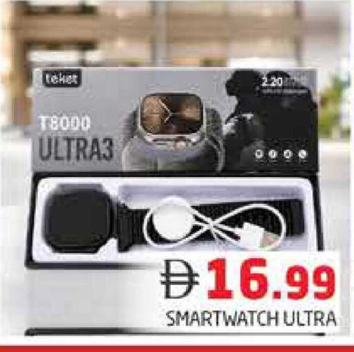 available at هايبر ماركت باسونز in الإمارات العربية المتحدة , الامارات - دبي