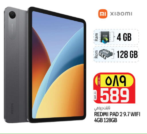 available at كنز ميني مارت in قطر - الخور
