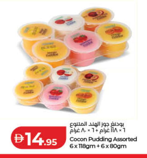 available at Lulu Hypermarket in UAE - Fujairah