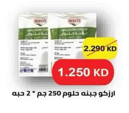 available at  جمعية مبارك الكبير والقرين التعاونية in الكويت - مدينة الكويت