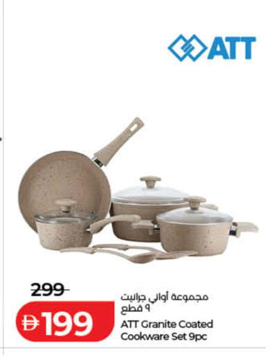 available at لولو هايبرماركت in الإمارات العربية المتحدة , الامارات - ٱلْفُجَيْرَة‎