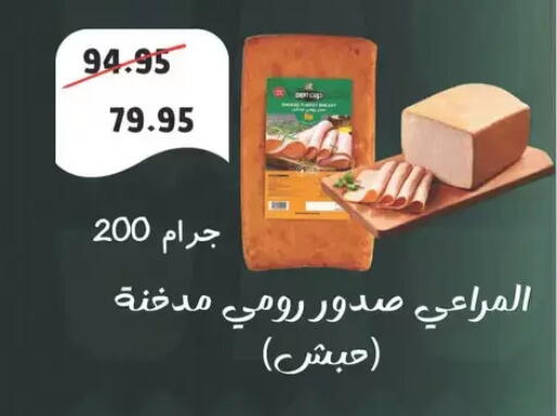 available at سبينس in Egypt - القاهرة