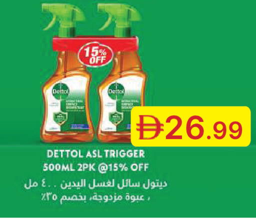 available at جمعية الامارات التعاونية in الإمارات العربية المتحدة , الامارات - دبي