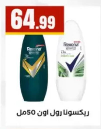 available at مارت فيل in Egypt - القاهرة