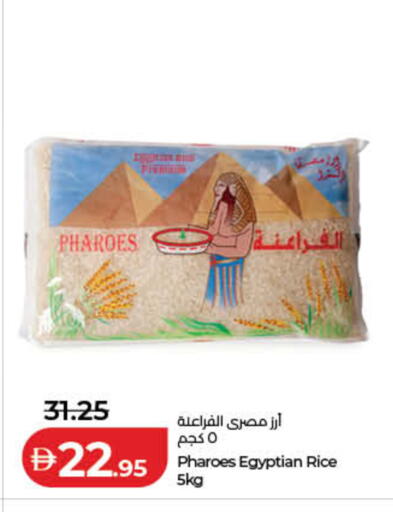 available at Lulu Hypermarket in UAE - Fujairah