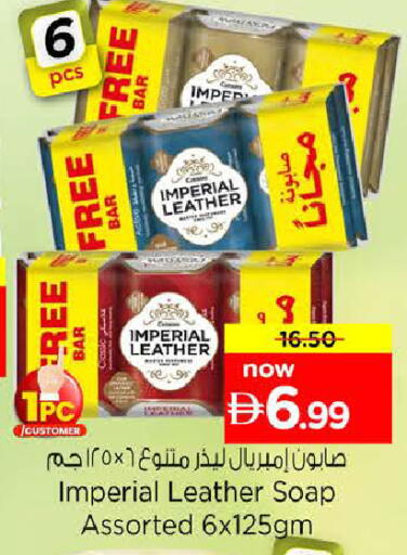 available at نستو هايبرماركت in الإمارات العربية المتحدة , الامارات - ٱلْعَيْن‎