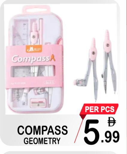 available at Gift Point in UAE - Dubai