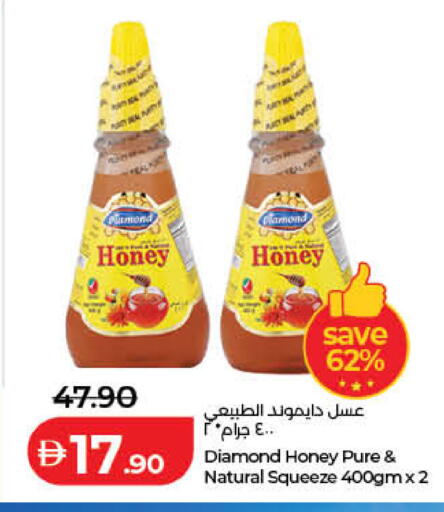 available at Lulu Hypermarket in UAE - Fujairah