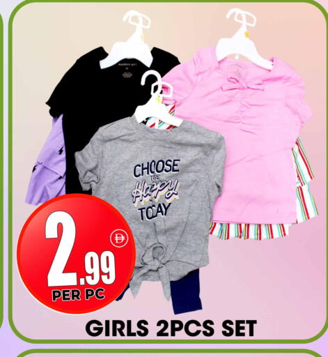 available at Centro Discount Center in UAE - Dubai
