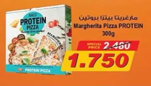 available at  جمعية مبارك الكبير والقرين التعاونية in الكويت - مدينة الكويت