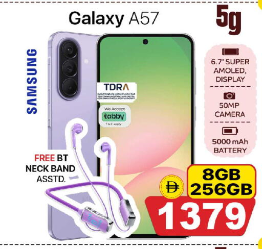 available at سفاري هايبر ماركت in الإمارات العربية المتحدة , الامارات - رَأْس ٱلْخَيْمَة