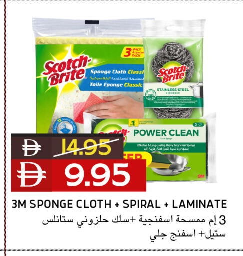 available at Select Market in UAE - Abu Dhabi