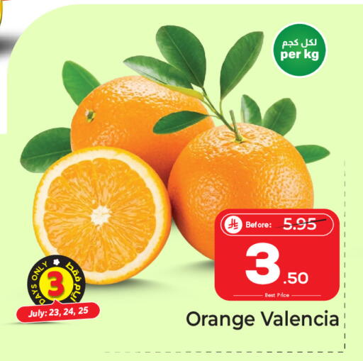 Orange available at مكة هايبرماركت in مملكة العربية السعودية, السعودية, سعودية - الرياض
