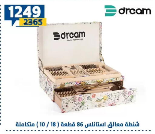 available at Shaheen Center in Egypt - Cairo