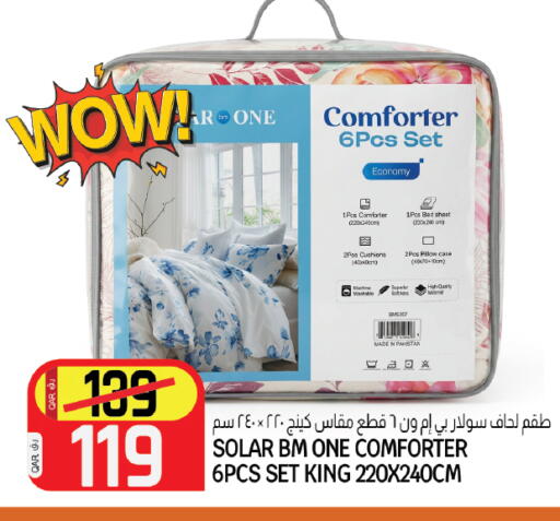 available at كنز ميني مارت in قطر - الخور