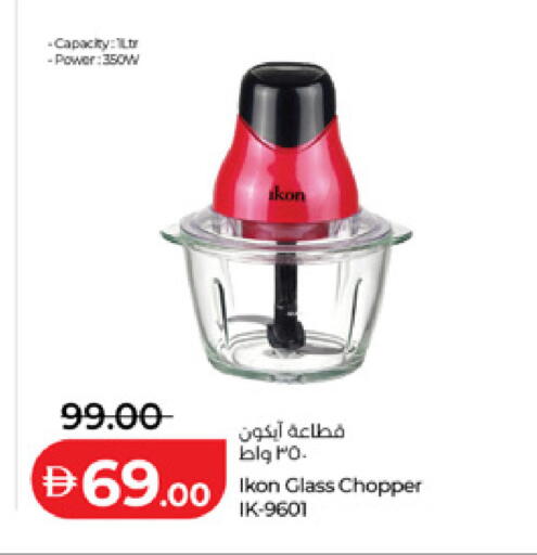 available at لولو هايبرماركت in الإمارات العربية المتحدة , الامارات - ٱلْعَيْن‎