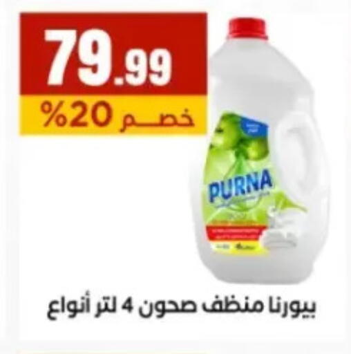 available at مارت فيل in Egypt - القاهرة
