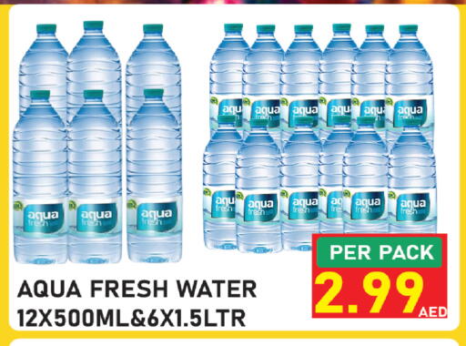 available at Plus mart in UAE - Sharjah / Ajman