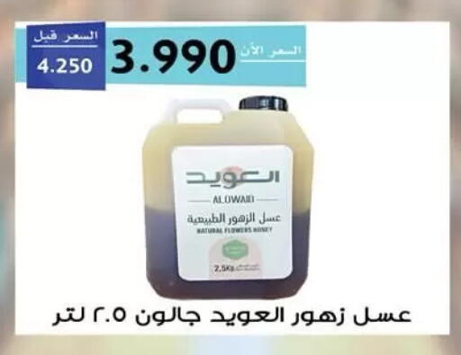 available at  جمعية مبارك الكبير والقرين التعاونية in الكويت - مدينة الكويت