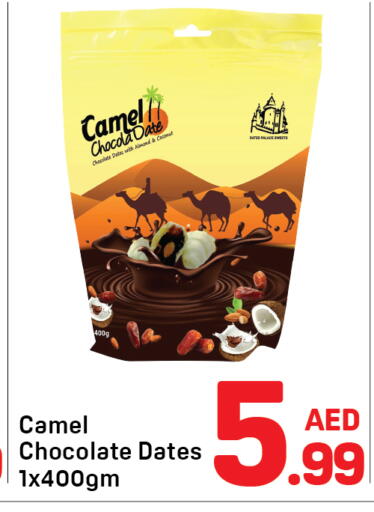 Date Coconut available at Day to Day Department Store in UAE - Sharjah / Ajman