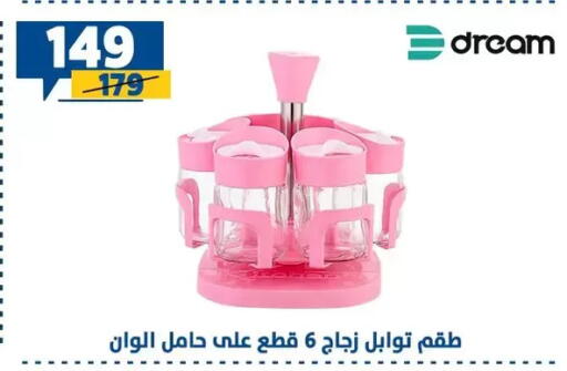 available at Shaheen Center in Egypt - Cairo