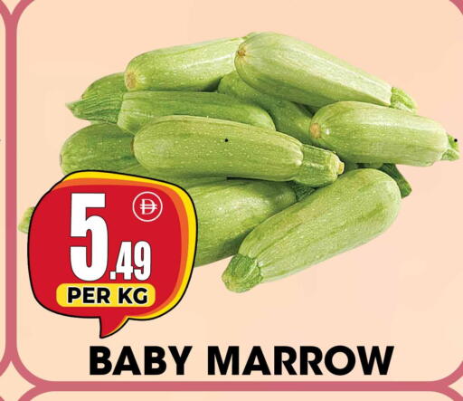 Marrow available at Centro Discount Center in UAE - Dubai
